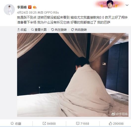 据米兰新闻网记者AntonioVitiello报道，米兰前锋奥卡福在国际比赛日期间出现腿筋受伤的状况，需要接受进一步检查评估伤情。